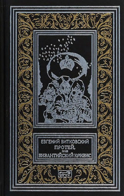 p0001