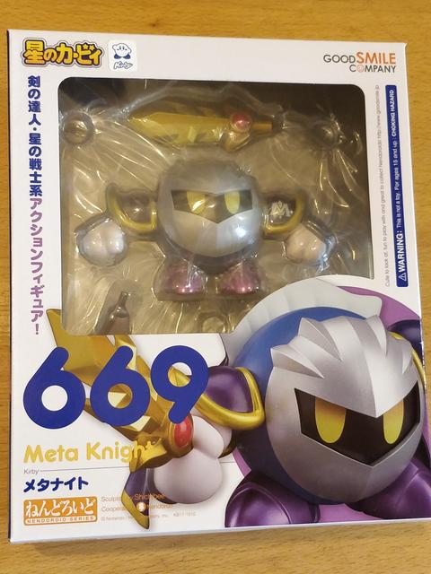 meta knight action figure