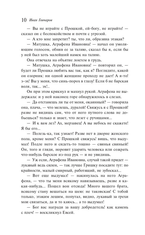 ITD000000001491037-page-0008
