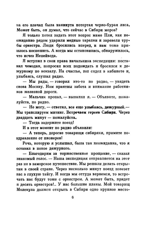 p0011