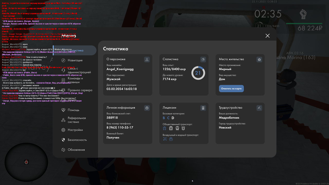 mta screen 2025 11 22 15 38 24