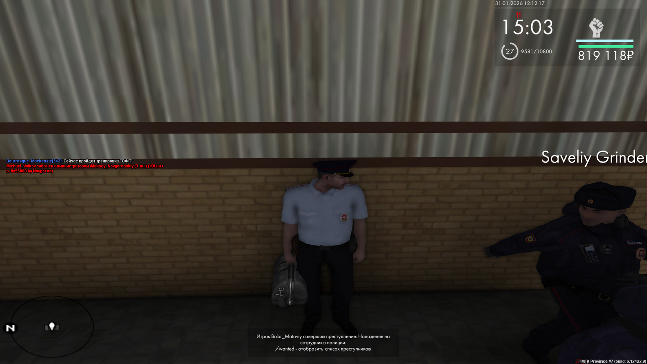 Grand Theft Auto San Andreas Screenshot 2026 01 31 13 12 18 27