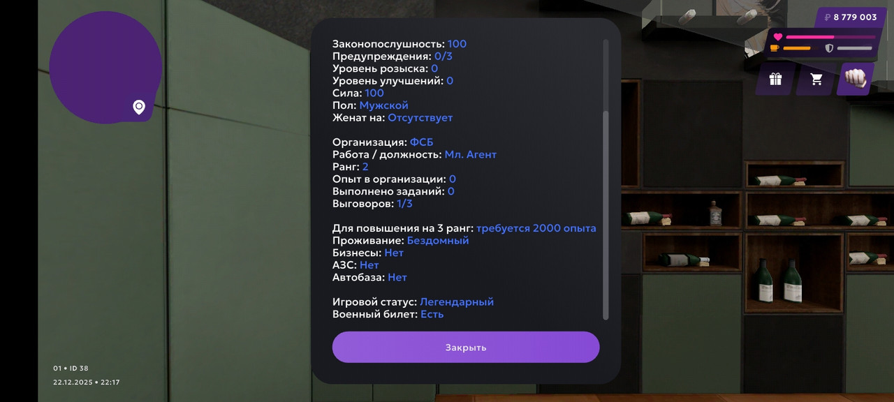 Screenshot 2025 12 22 22 17 58 641 com jekmant matrplauncher