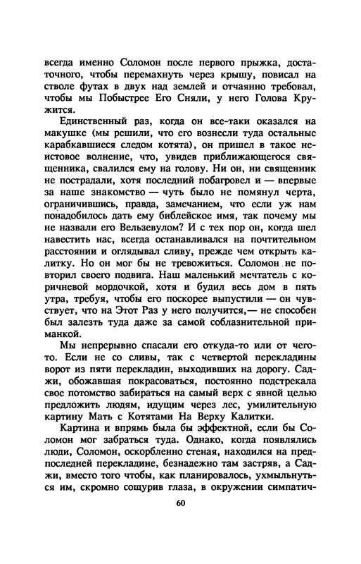 p0064