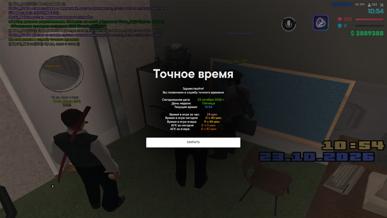 screenshot 2026 10 23 10 54 00 311