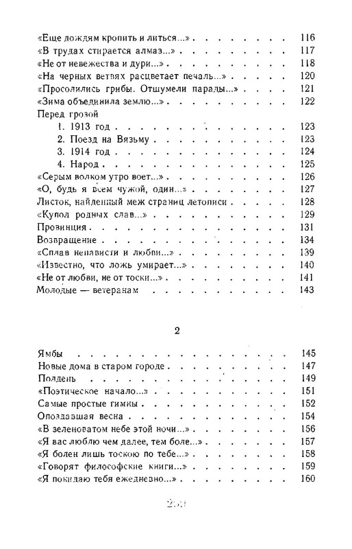 p0017
