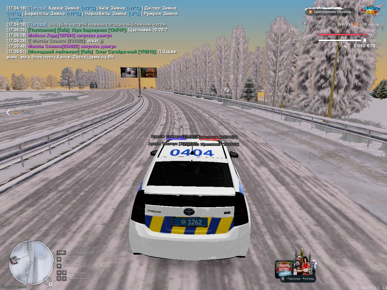 mta screen 2026 01 07 17 06 59