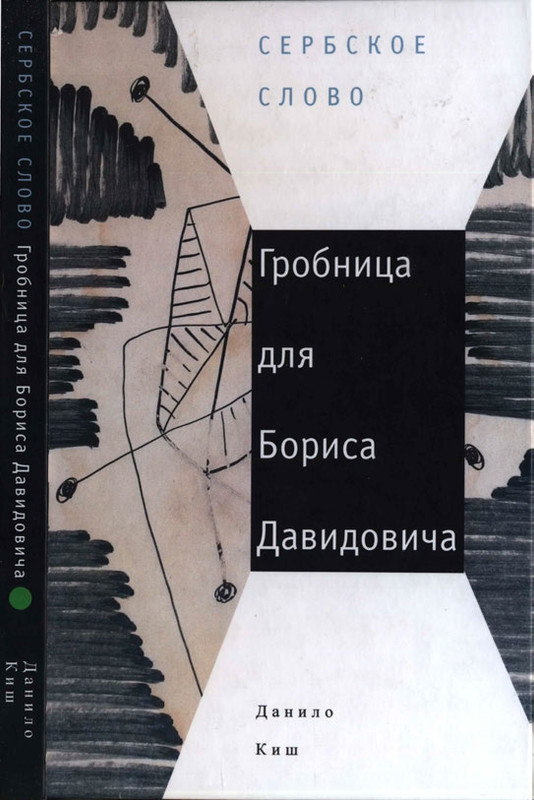page-0001