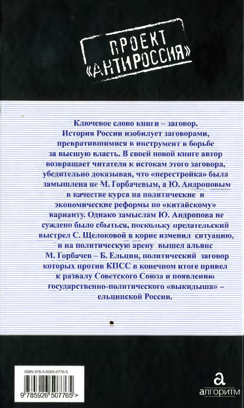 p0001