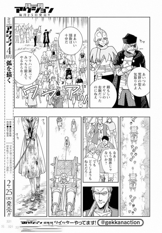 Otome Sensou Gaiden IVol1-3