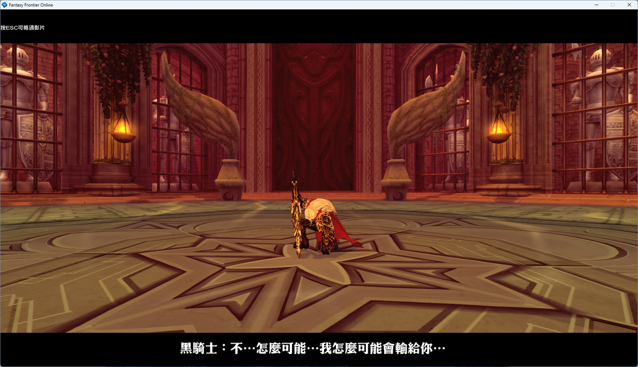 螢幕擷取畫面 2024-07-22 012549