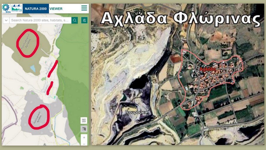 κοζάνη, ειδήσεις, νέα, Πτολεμαΐδα