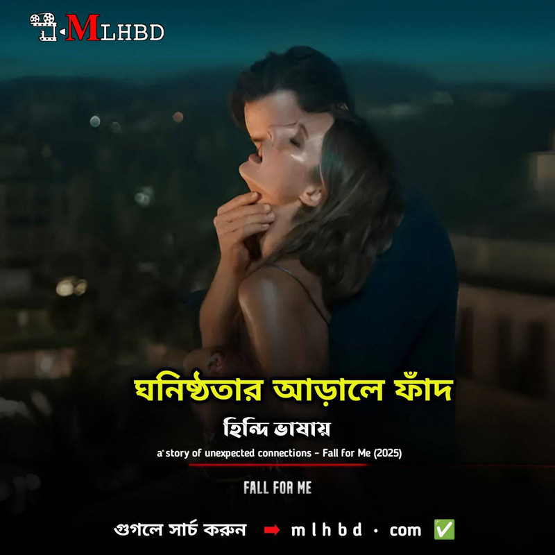 [18+] Fall for Me (2025) Hindi Dubbed WEB-DL 1080p – 720p – 480p Download
