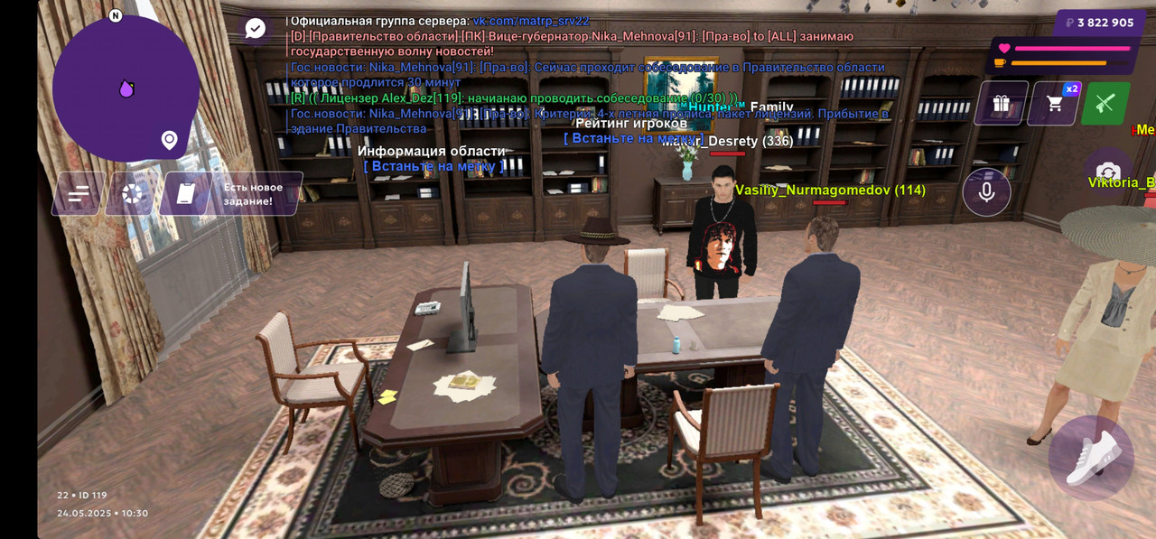 Screenshot_20250524_143021_MATRESHKA