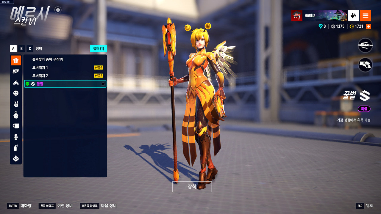 Kakao Talk 20251114 210242314 19