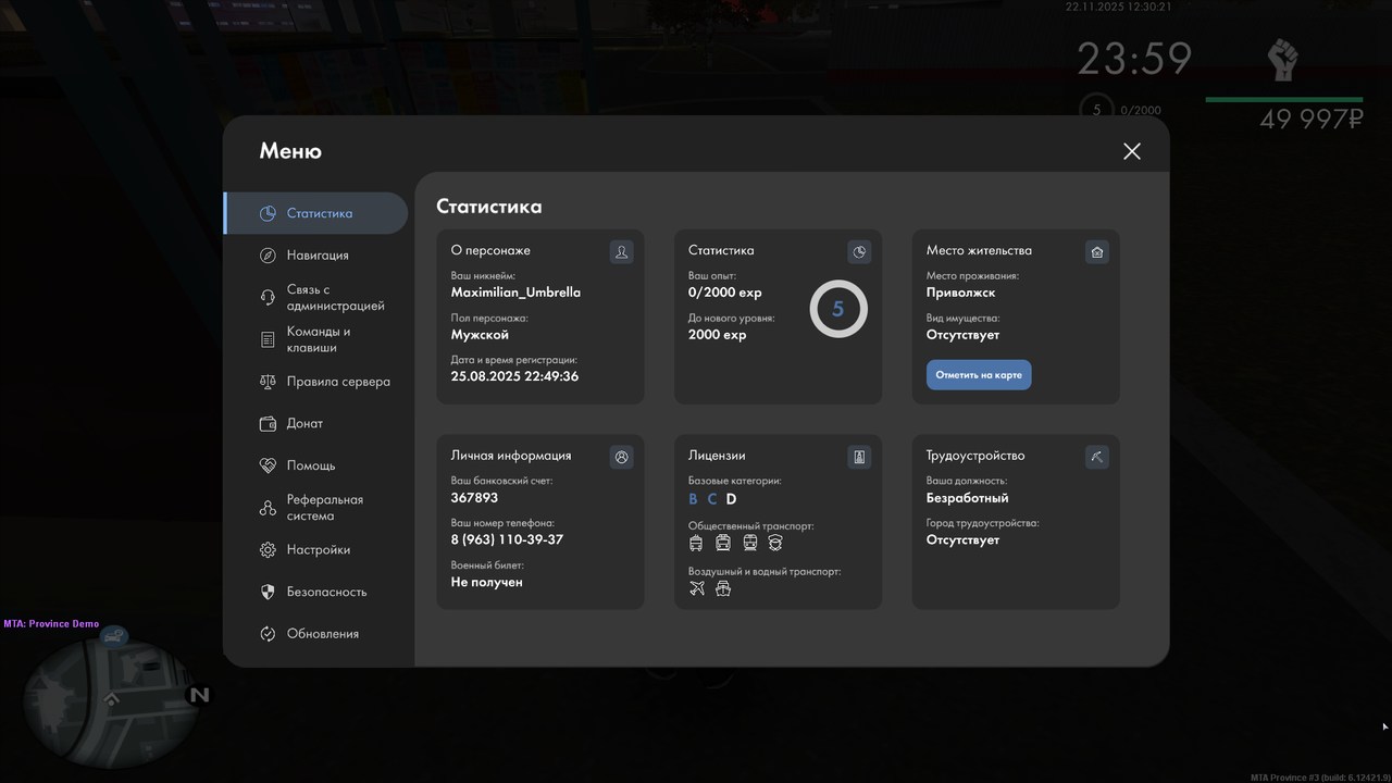 Grand Theft Auto San Andreas Screenshot 2025 11 22 12 30 25 61