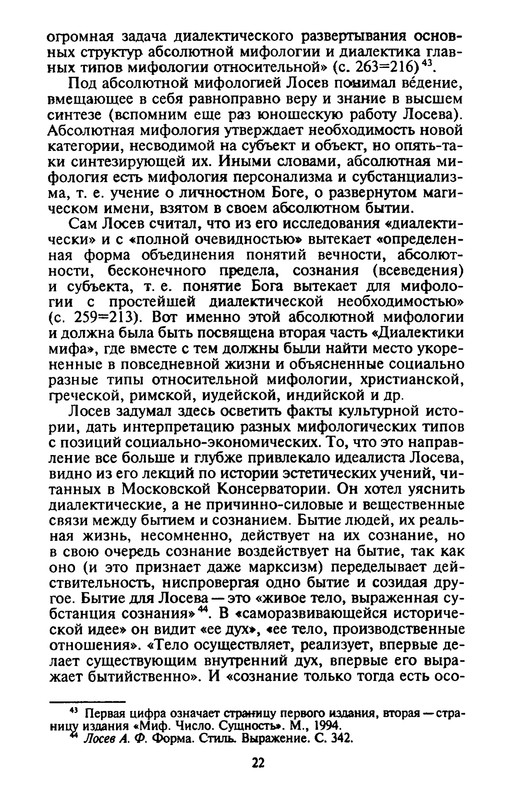 p0022