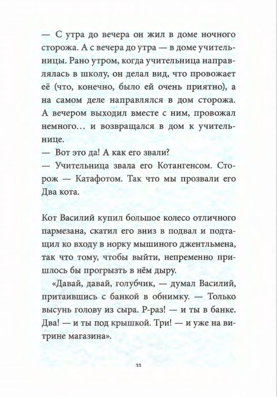 2013-page-0026