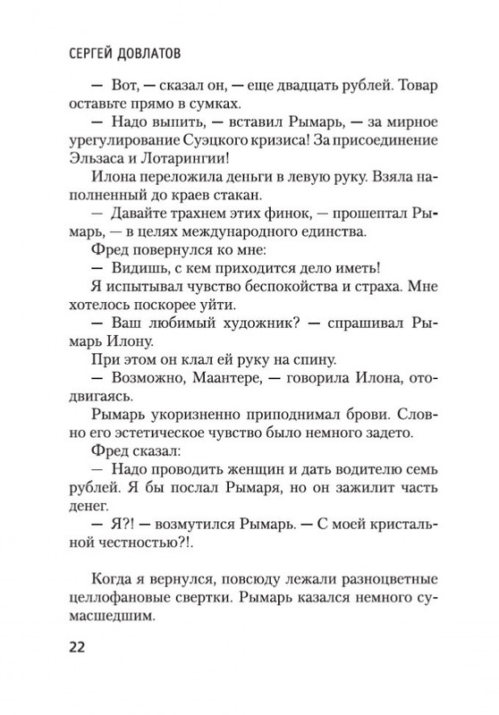 2-page-0020