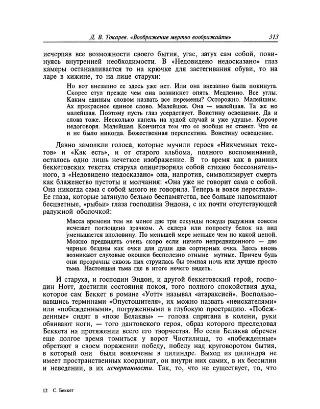 p0314
