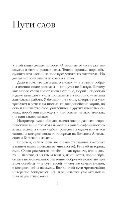 ASE000000000880543-09