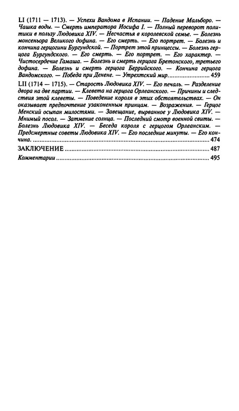 p0641