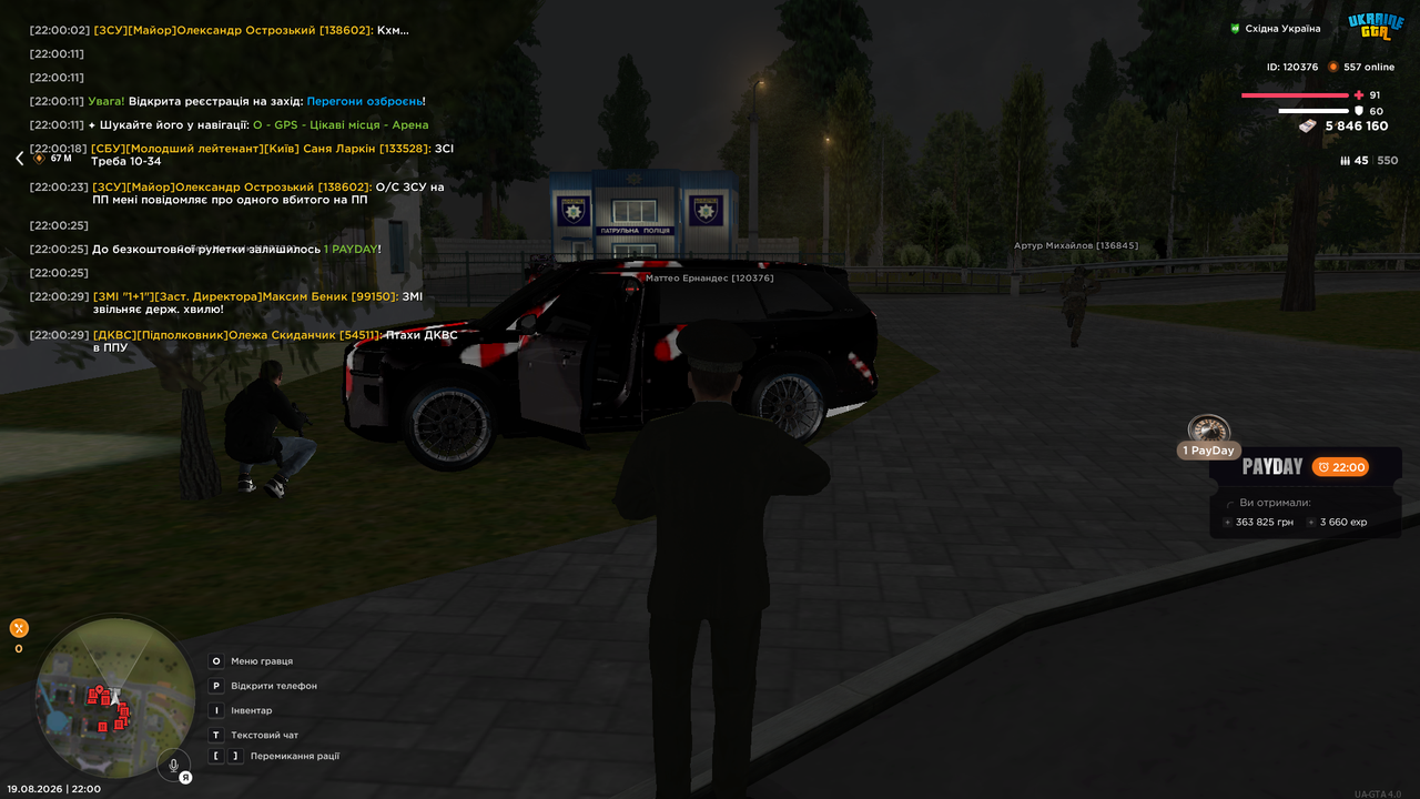 UKRAINE GTA 19 08 2026 22 00 37