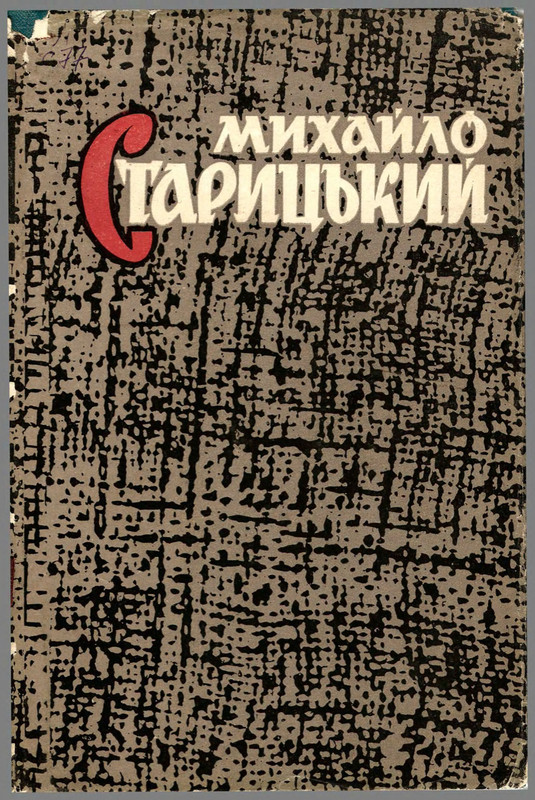 1-p0001