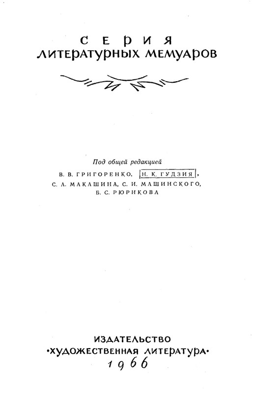 p0003