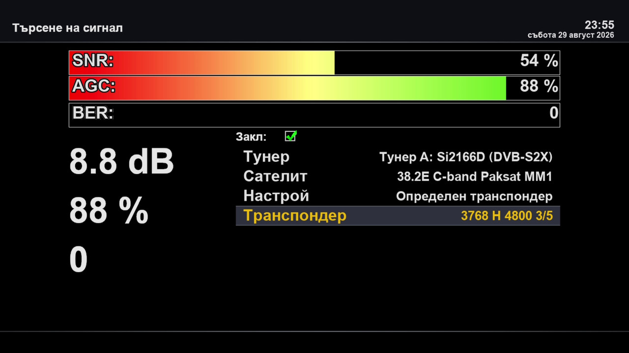 screenshot 20260829235538