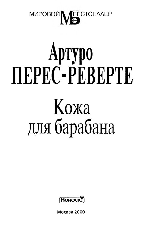 p0005