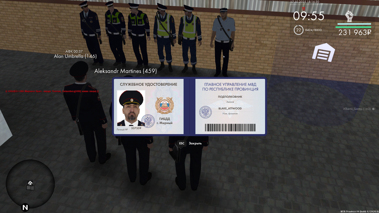 mta-screen_2025-10-17_18-16-30