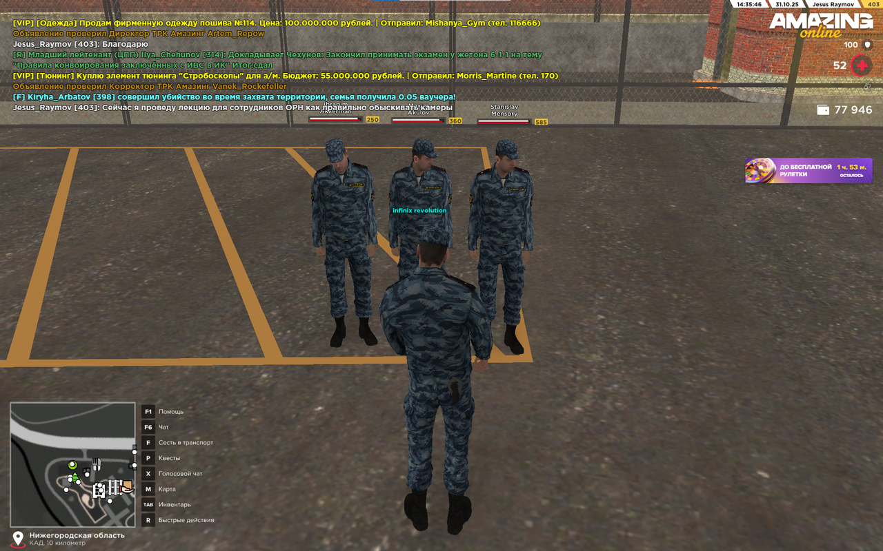 Snimok ekrana 2025 10 31 143548