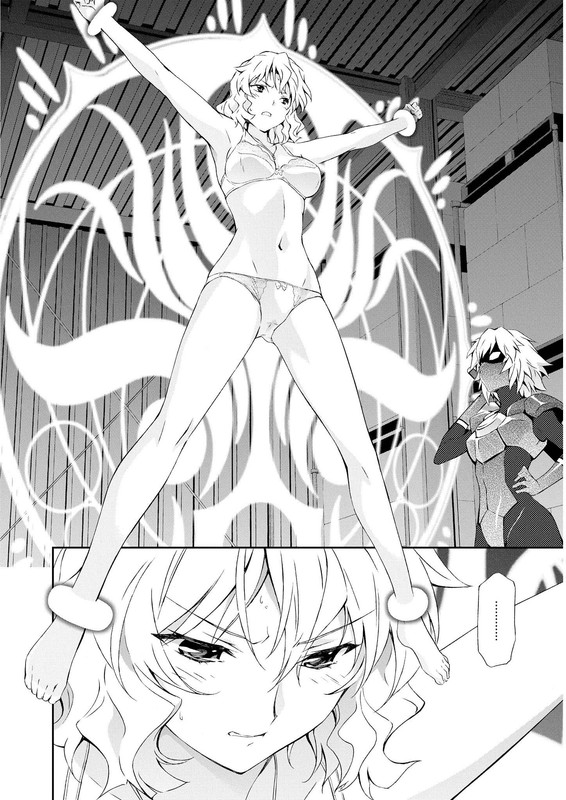 Orichalcum Reycal DuoVol2-3