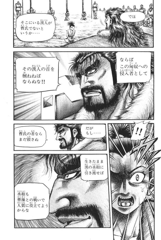 RyuurodenVol28-7