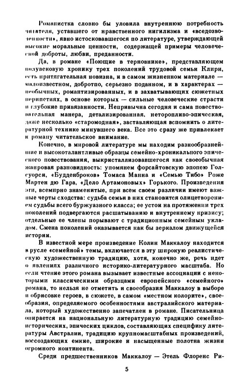 p0006