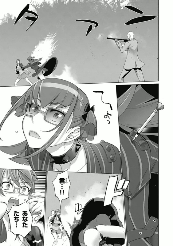 Triage XVol8-1