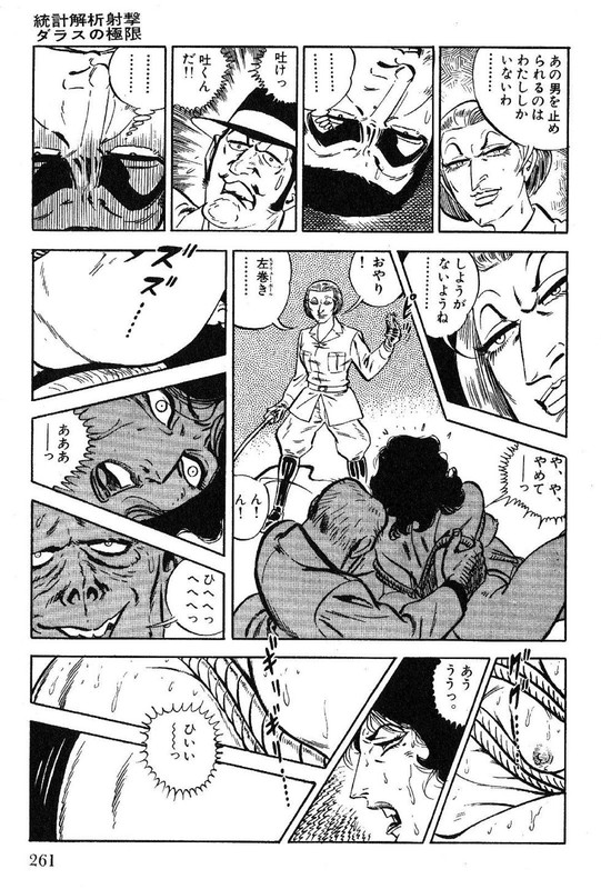 Golgo 13Vol20-3