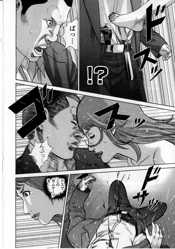 Chinatsu ShichihengeVol1-15