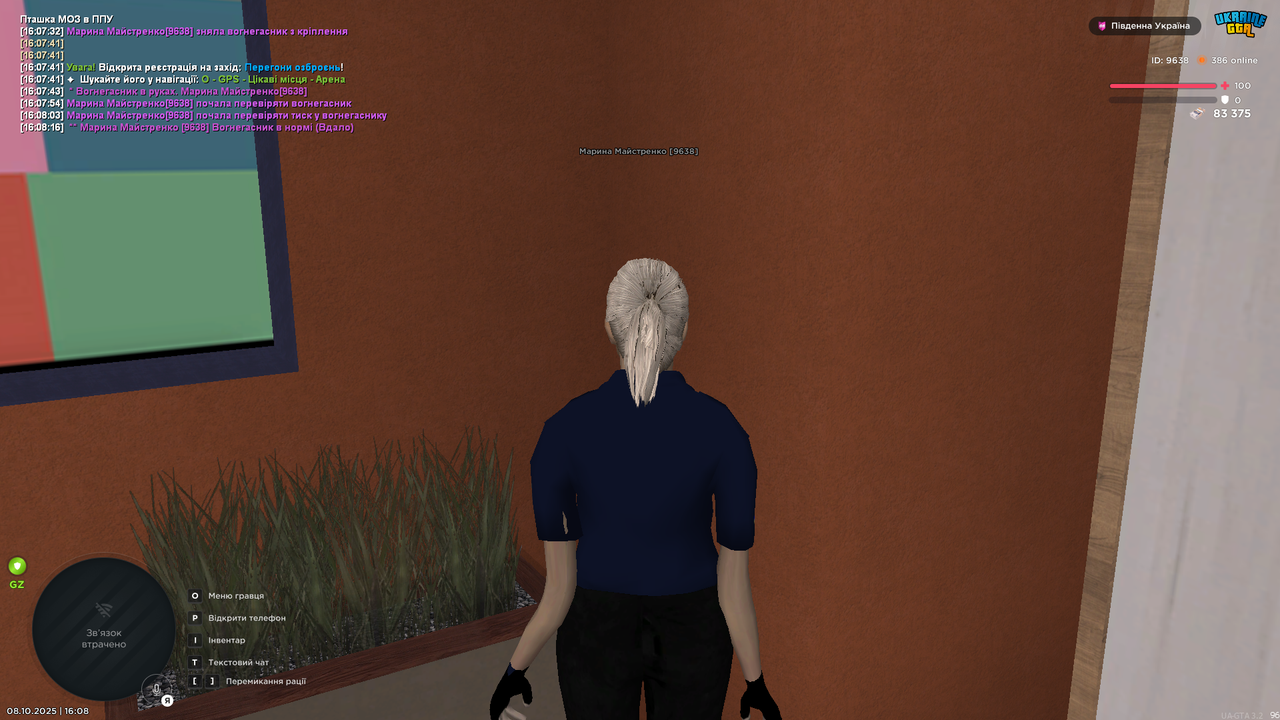UKRAINE GTA 08.10.2025 16_08_22