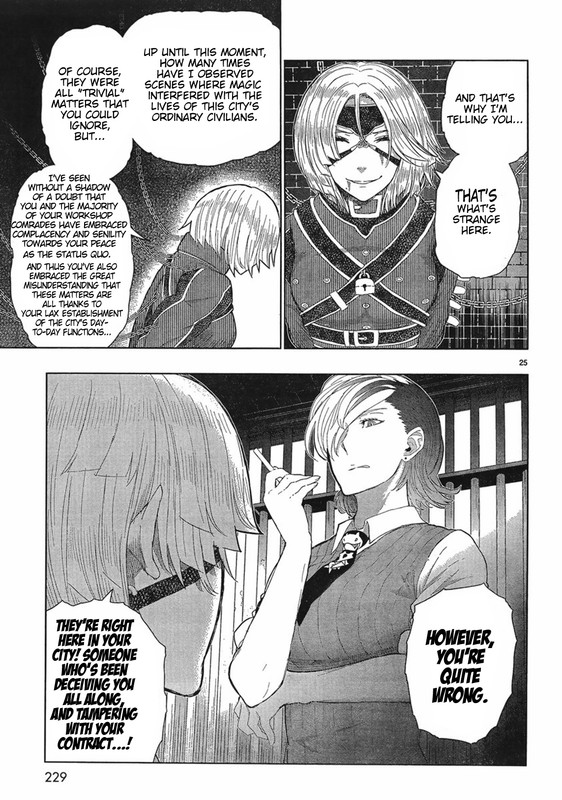Witch Craft WorksVol7-3