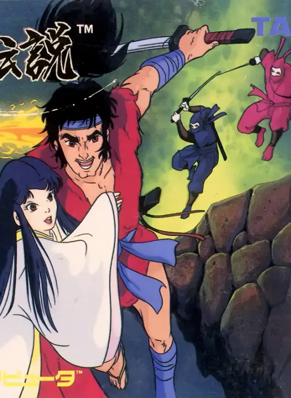 cover NES The Legend of Kage