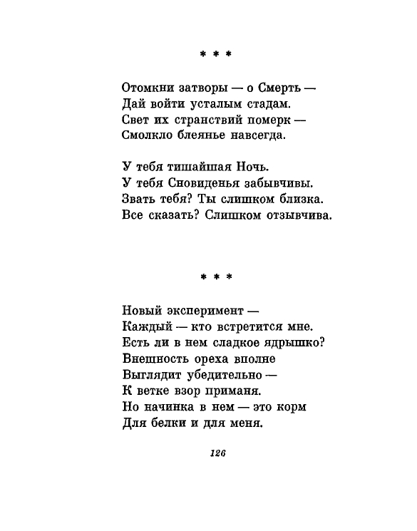 1981-page-0129