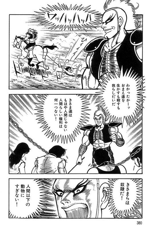 Violence JackVol10-7
