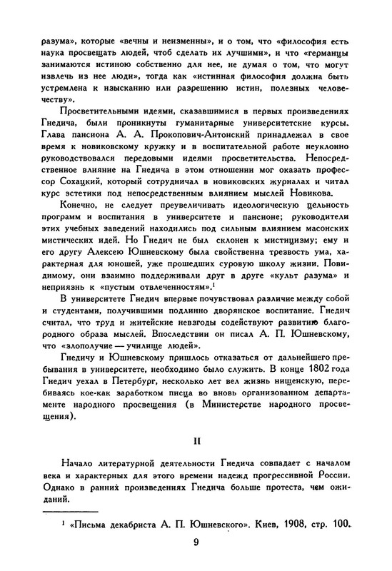 p0012