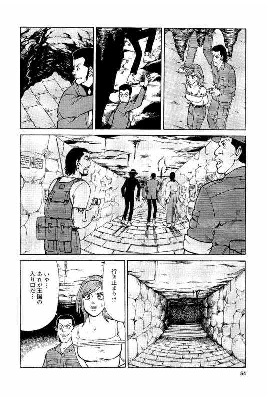 Lupin Sansei MVol1-2