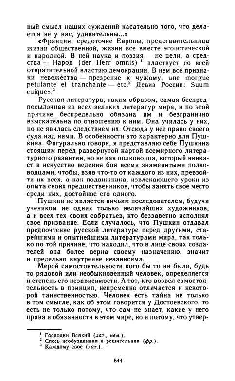 page-0031