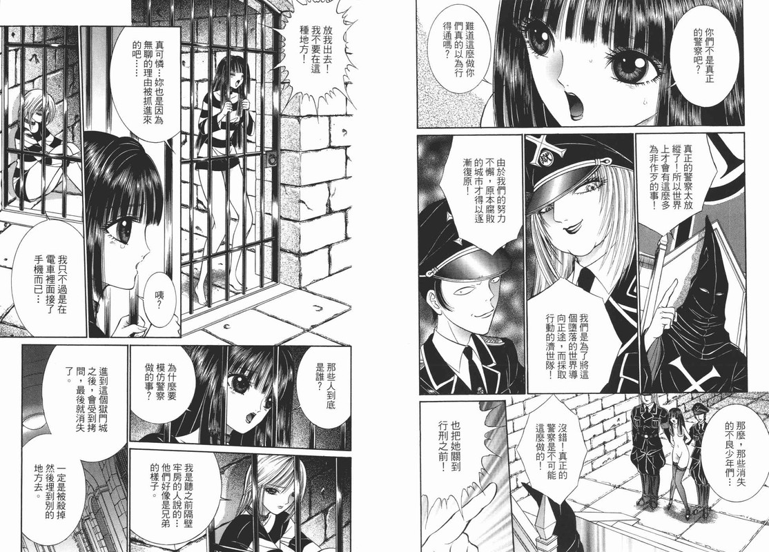 Chizuru KitanVol2-3