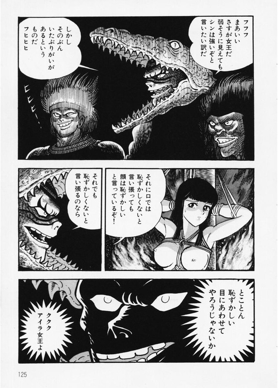 Violence JackVol7-9
