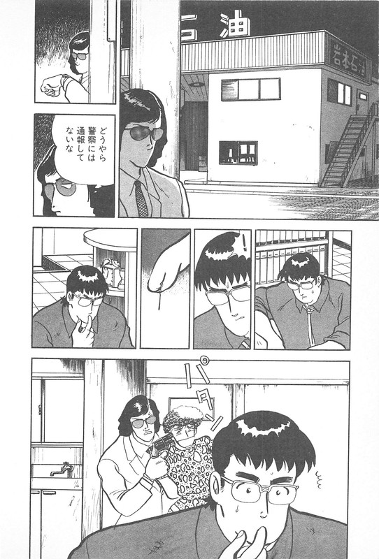 Daidoya TogoVol13-3